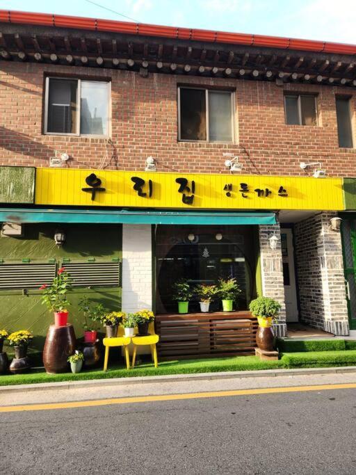 Seochon Orak Stay Seoul Ngoại thất bức ảnh