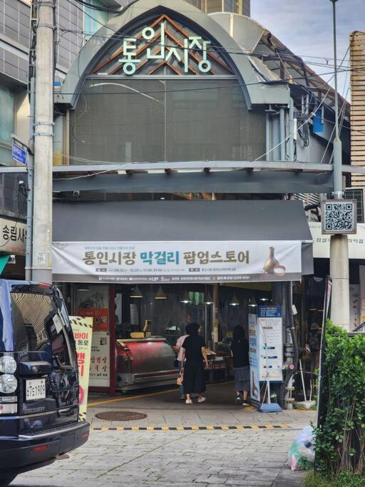Seochon Orak Stay Seoul Ngoại thất bức ảnh